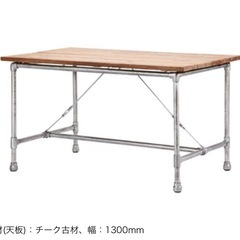 【廃盤商品】d-Bodhi/ディーボディー チューブダイニングテーブルの画像