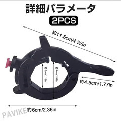 PAVIKE スロットルアシスト オートバイクルーズコントロール　オートバイの画像