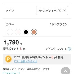 ニトリ Nポルダディープ専用 追加棚板 2枚の画像