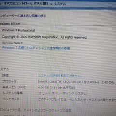 lenovo thinkpad E530 ノートパソコン【再生品】No.15の画像