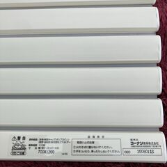 コーナン シャッター式風呂ふた（70×120cm）の画像