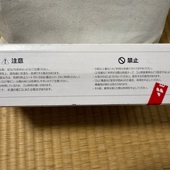 洗濯機高さ調整ゴムマットの画像