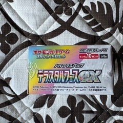 ポケモンカード テラスタルフェスexの画像