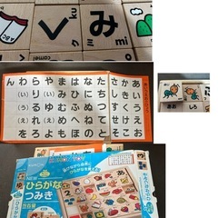 知育玩具　くもん　絵合わせ　紐通し　英語　計6点の画像