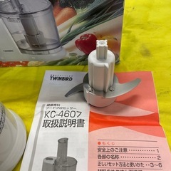 【中古】¥1,800 フードプロセッサー　ツインバード【II191】の画像