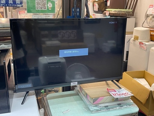 【中古】¥13,000 32型液晶テレビ　2020年製【II192】