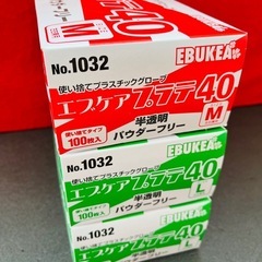 エブケア プラスチックグローブ 使い捨てゴム手袋 パウダーフリー ML 300枚の画像
