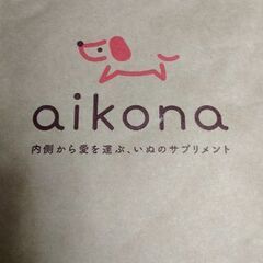 aikona。アイコナ。訳あり。小動物用品や、鳥、観賞魚用…