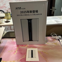 小型除湿機の画像