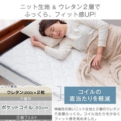 【半額以下‼️】ダブルサイズ マットレス　の画像