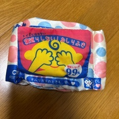 ピープル 寝返りしないおしりふき 幼児玩具　赤ちゃん　シャカシャカの画像