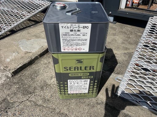 マイルドシーラーEPO