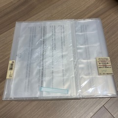 未開封　無印カードホルダー
の画像