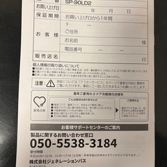 冷蔵庫の画像