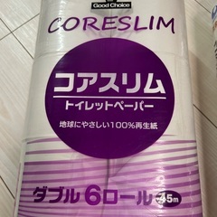 トイレットペーパーの画像