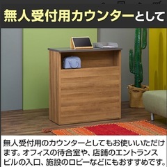 【超美品】明日取引👏特別価格🥀レモダ　ハイカウンター　受付かうんたーカウンターの画像