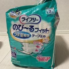 ライフリー  Lサイズ のびーるフィットの画像