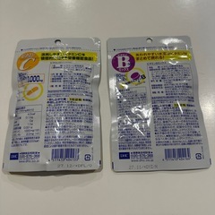 【新品】【まとめ売り】DHC ビタミンB ビタミンC  60日分の画像