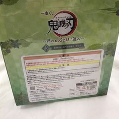 【ジャングルジャングル広陵店】フィギュア　鬼滅の刃　一番くじ　A賞　炭治郎　復刻verの画像