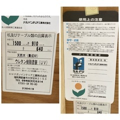 【廃盤】ナガノインテリア フレンドリーテーブル 半円 曲線 幅150cm 綺麗の画像