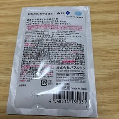日本の名湯の画像