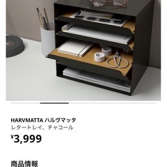 トレイひきだ引き出しの画像
