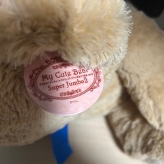 マイキュートベア ぬいぐるみの画像