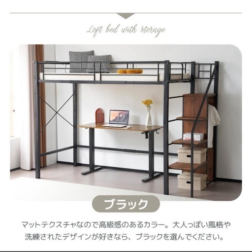 最終値下げ！！使用期間2ヶ月　ロフトベッド