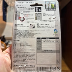 ドア窓アラームの画像