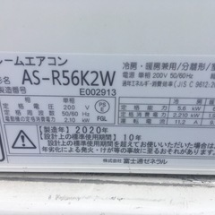 取り付け込み❗️18畳〜フジツ-ノクリア2020年製‼️の画像