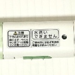 パナソニック 角質クリア 品番はES2502P 作動確認済み 単3電池2本使用 美品の画像