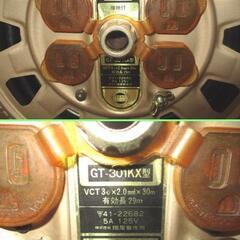 ★HATAYA/ハタヤ コードリール GT-301KX型　有効長さ　29m　室内用の画像
