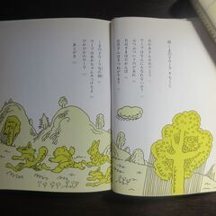 続くまの子ウーフ　神沢利子著の画像
