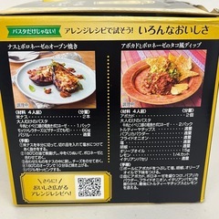 U172-32027 賞味期限 26/9/21　ハインツ 大人むけのパスタ12袋入りの画像