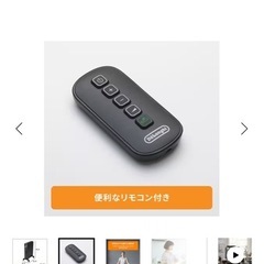 DeLonghiマルチダイナミックヒーターの画像