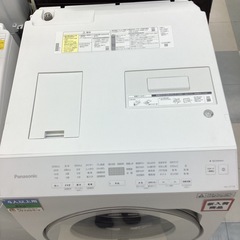 ⭐️インスタで大人気!!⭐️定価192,800円 Panasonic 11kg/6.0kgドラム式洗濯機⭐️2023年モデル NA-LX113BL AIセンサ付き 乾燥機能付⭐️5003⭐️の画像