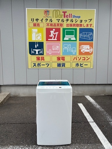 HAIER ハイアール 洗濯機 JW-C45A 4.5Kg 2018年製
