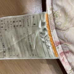 羽毛　　ダブルサイズの画像