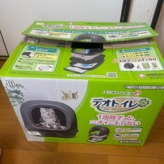 猫のデオトイレの画像
