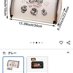 （新品未使用）ブレッド缶★ブレッドボックス★ホーロー缶の画像