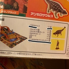 アニア　アニマルアドベンチャー　探検しよう恐竜アドベンチャーパークの画像