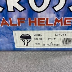 新品ヘルメットLL 61〜62センチ　黒の画像