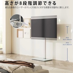 テレビスタンドの画像