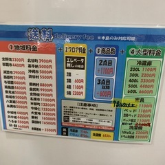 配達可【アクア】冷蔵庫200L★2024年製 クリーニング済み/6ヶ月保証付き【管理番号12609】知の画像