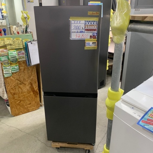 配達可【アクア】冷蔵庫200L★2024年製 クリーニング済み/6ヶ月保証付き【管理番号12609】知
