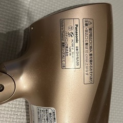 ナノケア　パナソニックドライヤーの画像