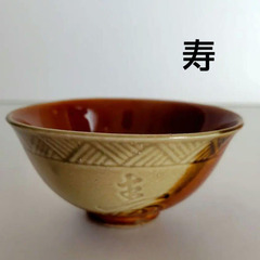 ヴィンテージ『瓢箪茶碗』『薩摩焼 ざくろ湯呑』4客セットの画像