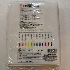 サクラ　クーピーの画像