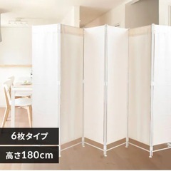 折りたたみパーテーション