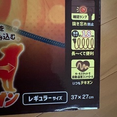 ペットのヒーター
の画像